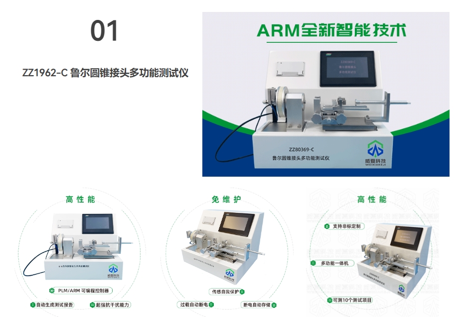 1721954226141636.png 微信截圖_20240726083302.png